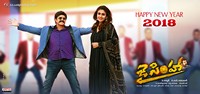 Jai Simha Movie Photo Stills